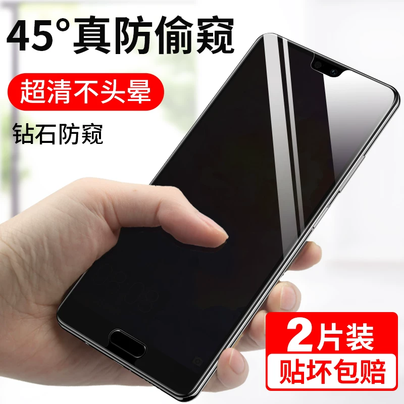 Совместимо с Huawei P20 закаленная пленка антишпионская пленка p20pro анти-шпион p20por анти-шпион pr0 мобильный телефон p2o полное покрытие экрана стекло против синего света без белого края полный край против синего света против падения пленка