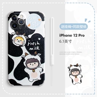 IPhone12pro 6.1-Cow Yuanyuanjun (в комплекте шнурок + такие же обои)