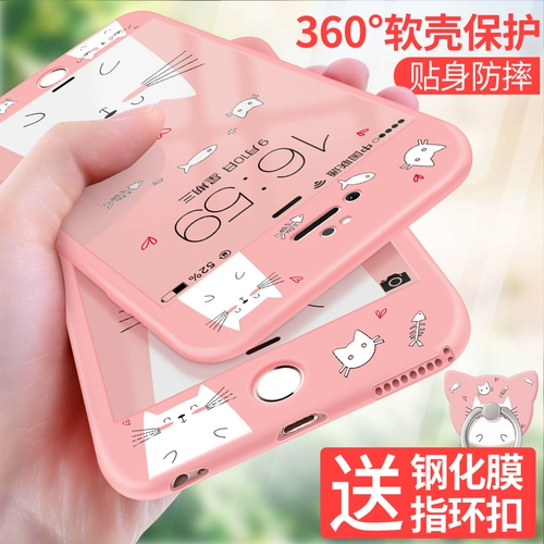 Отправить только руку мембранных яблок.