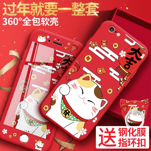 Отправить только руку мембранных яблок.