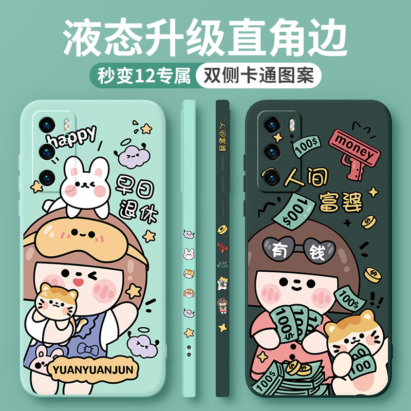 Round-round monarch applies Huawei mate30 mobile phone protection shell ...