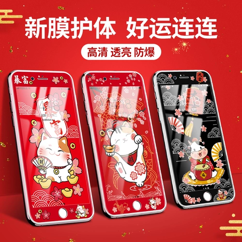 卡绮 Apple, мобильный телефон, мультяшная защитная лента, iphone, 11promax, 8plus