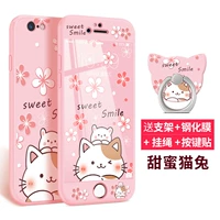 Sweet Cat Rabbit [6/7/8/Plus] возьмите удаленную модель