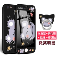 Улыбнитесь Moe [6/7/8/Plus], возьмите удаленную модель