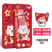 Wanfu Abuspicious Pig-Red 【6/7/8】 Принять модель замечания