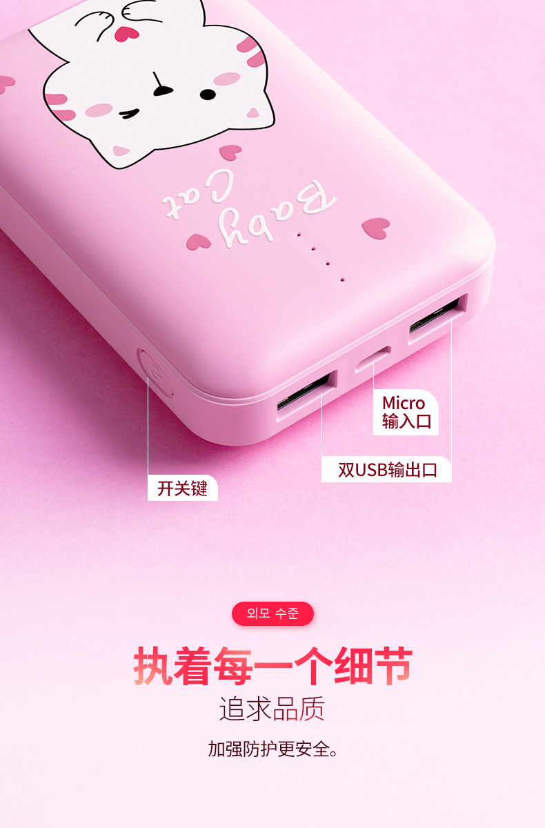 Sạc kho báu dung lượng cao điện thoại di động nhỏ siêu Meng phim hoạt hình dễ thương cô gái 8 của Apple siêu mỏng xách tay OPPO Huawei vivo kê 10.000 mA phí flash nhỏ gọn phổ mini mini - Ngân hàng điện thoại di động sạc dự phòng pisen