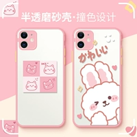 卡绮 Cat Apple 11 Case Case iPhone12 Прозрачный PROMAX Soft X Silicone XR Women 7 Cute XR NET RED XS ALL -INCLUICE LINS MINI ANTID -DROP 6S/SE2 с LANE iPhoneXR