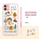 Spot iPhone12 6.1-Suny Yuanyuanjun (отправьте веревку полосы полосы+те же обои)