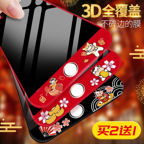 卡绮 Apple, мобильный телефон, мультяшная защитная лента, iphone, 11promax, 8plus