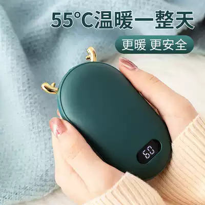 Card Qi hand warmer treasure mobile charging two-in-one portable student female mini hand warm egg USB multifunctional warm baby small portable self-heating electric hand warm treasure egg 2020 winter hand warming artifact gift box