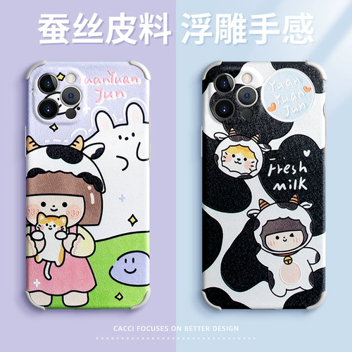 Apple, iPhone 11, милый силиконовый чехол для телефона, iphone, 8plus, 12promax, популярно в интернете, защита при падении