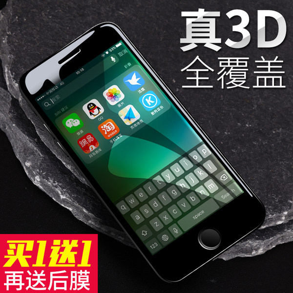 卡绮 苹果 iphone 6/6s/7/7p 钢化玻璃膜*2张 手机膜 优惠券折后￥7.8包邮（￥12.8-5）送后膜2张