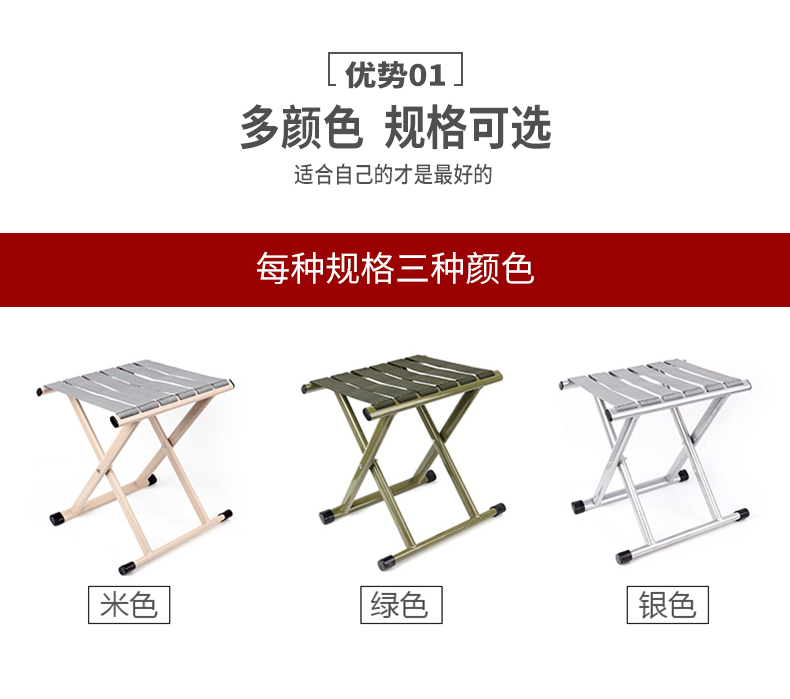 乌菲兹 合金折叠小板凳 高27cm 图3