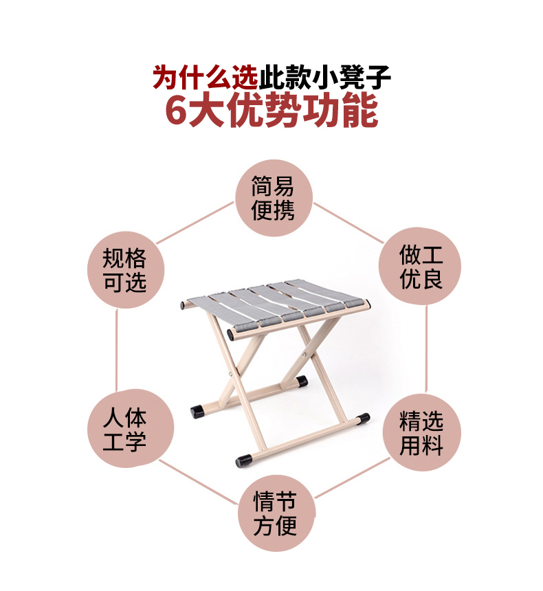 乌菲兹 合金折叠小板凳 高27cm 图2