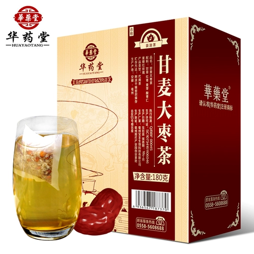 Gan Wheat Jujube чай плюс розовый суп ячмень сухой осень глифосат jucebe weath peath