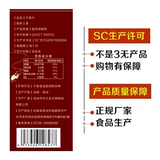 Купите 2 волосы 3] Hua Yaotang Dry Ginger Lices, чтобы съесть оригинальные точки чая.