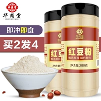 华药堂 Красная фанатичная мука, приготовленная из шлифования чистого рисового ячменя, пять запасные пять долины, замена капы, ингредиенты красной фасоли вода