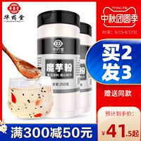 Conjac Peord Culeared Fine Powder Flagship Store White Mill Taro Gum Dry Deough Commergy Wholesale Cake Cake лапша мгновенная пищевая продовольствие