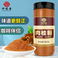 Коричная порошка 1 платье