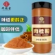 Коричная порошка 1 платье