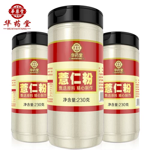Семена Coix Powder Sugress Free Essence Seam Seed Приготовленные из чистого напитка, рис, сотня, сырой красный ячмень нарезанный кубиками рис на кубиках миндальной красной фасоли, чтобы поесть