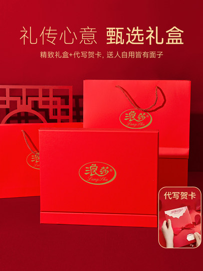 Wedding Gifts for Newlyweds, High-End Practical Wedding Supplies, Complete Set of Dowry Items for the Bride, Full Set of Wedding Preparations