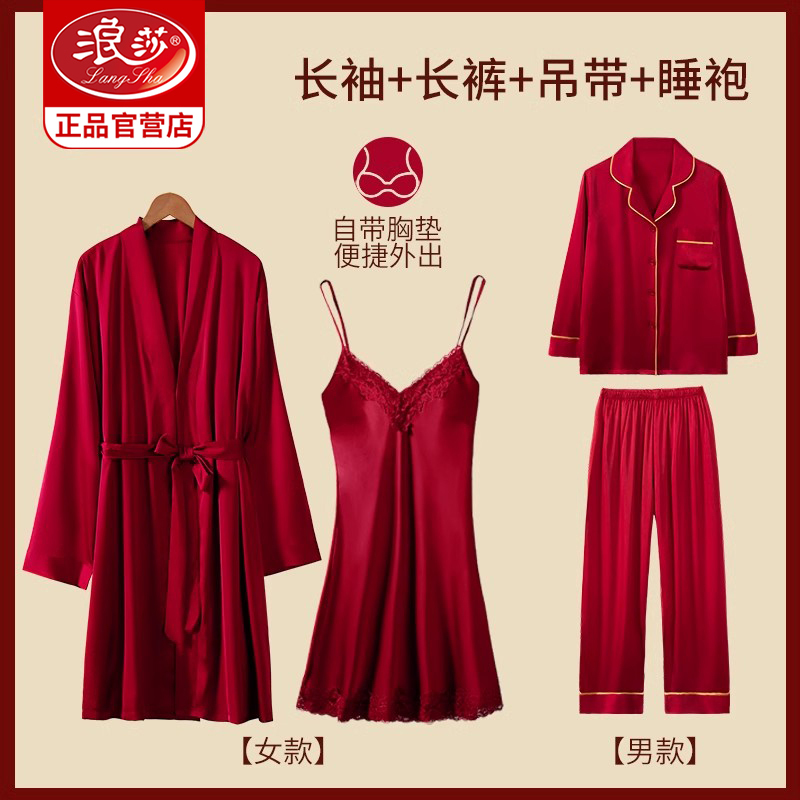Wedding Gifts for Newlyweds, High-End Practical Wedding Supplies, Complete Set of Dowry Items for the Bride, Full Set of Wedding Preparations