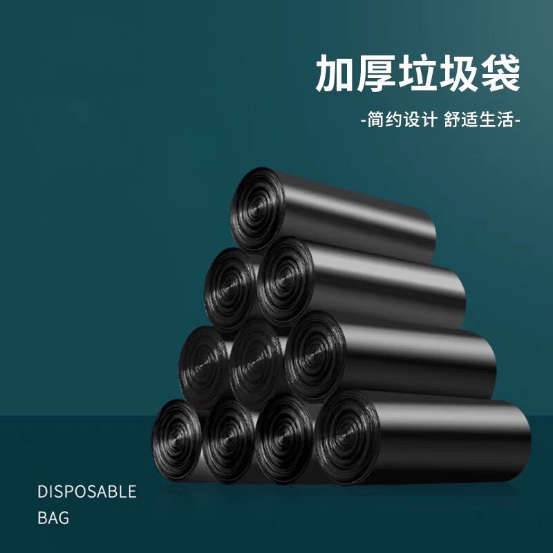 Thickened Home Black Garbage Bag Large Number Kitchen With Dorm Student Disposable Vest Handheld for a Rubbish Bag