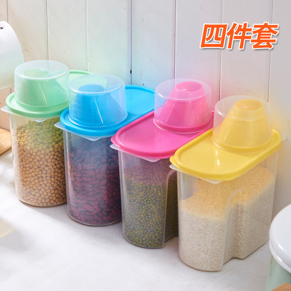 花椰菜 五谷杂粮储物罐 4件套 ￥14.9包邮