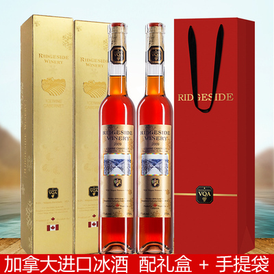 Канадское ледяное вино, импортное VQA Legise 2009, Каберне Совиньон, снежное ледяное красное вино, двойная подарочная коробка