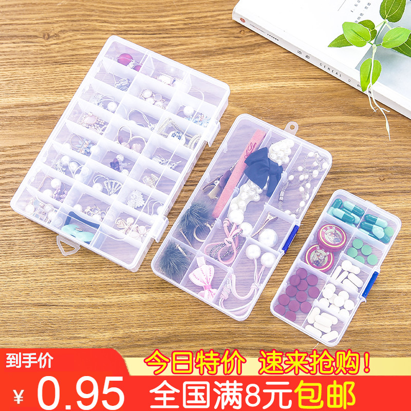 Korean Version Detachable Ear Pin Earrings Ring Ornament Box Dogg Plastic Transparent Containing Box Split the first decorated box