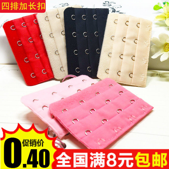 Connection lingerie lengthening buckle bra extension buckle up button Growth 3 buckle fastening Four hooks plus 4 adjusting back button