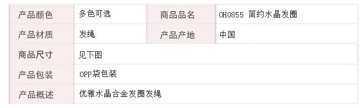 Accessoire cheveux en autre - Ref 1201396 Image 10