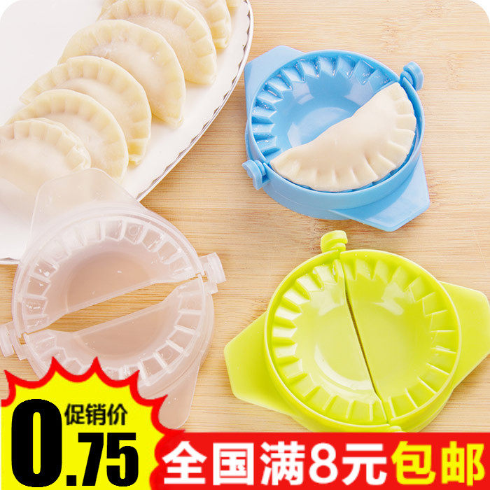 Creative kitchen household dumpling maker manual pinch dumpling maker artifact wrapping dumpling skin mold manual dumpling clip