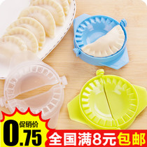 Creative kitchen household dumpling device manual pinch dumpling artifact water dumpling skin mold manual dumpling clip