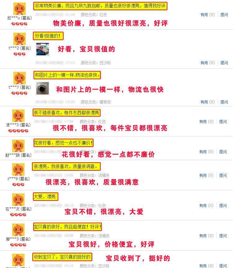 Accessoire coiffure en autre - Ref 1201177 Image 9