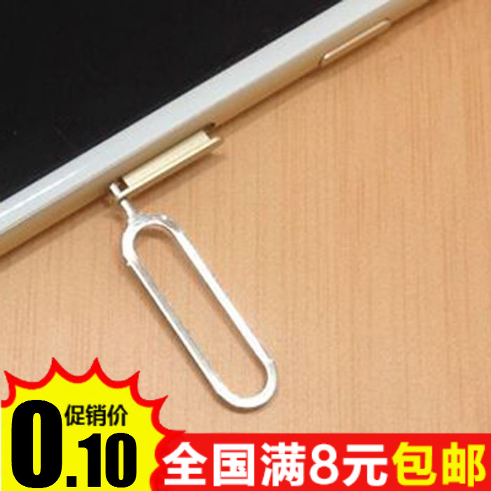 General Apple Phone Cato sim Card Pin iphone6plus 5S 4 Samsung s6 s6 Xiaomi Card Exchange