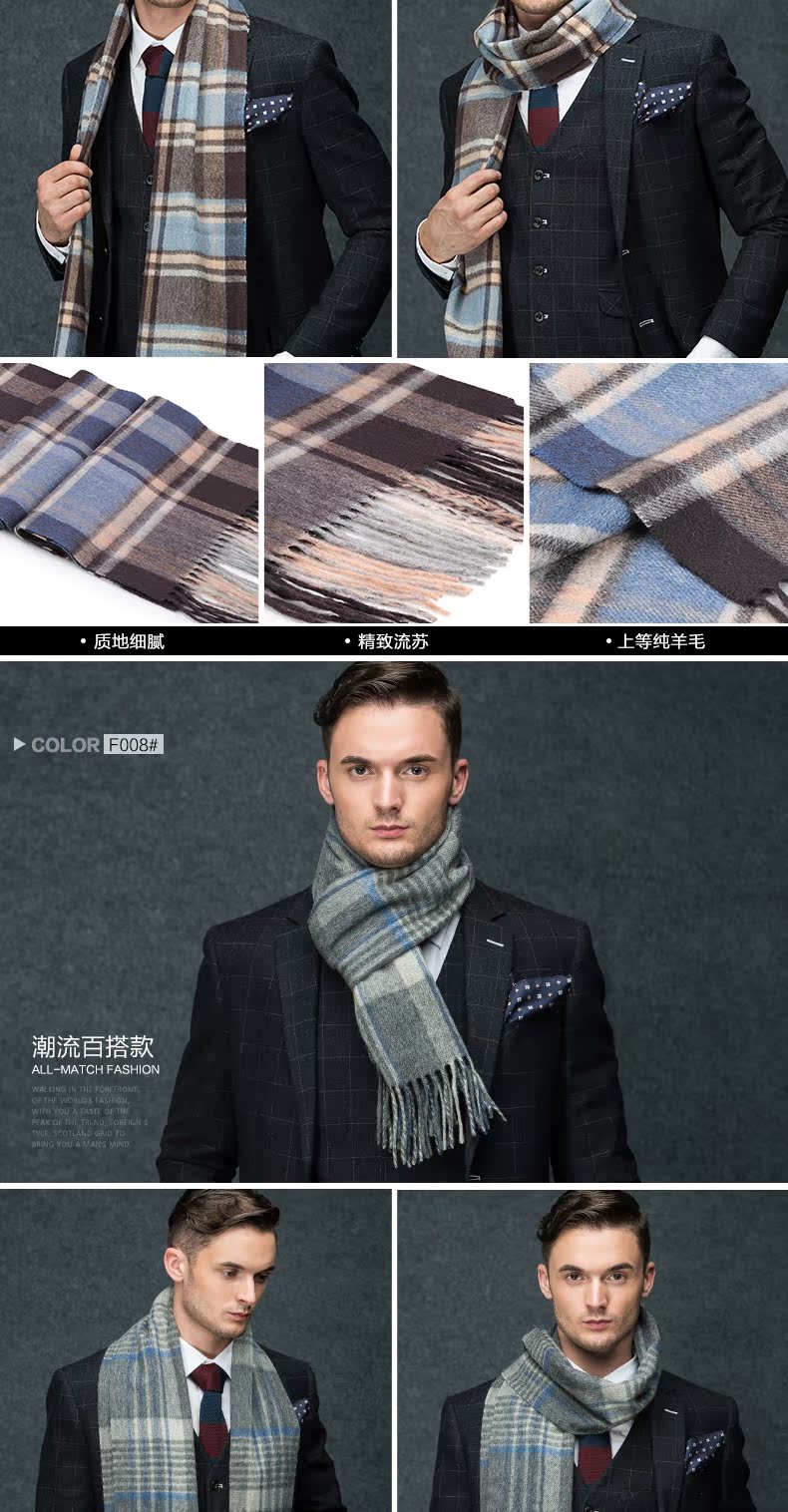 Foulard pour homme en Laine - Ref 3159732 Image 21