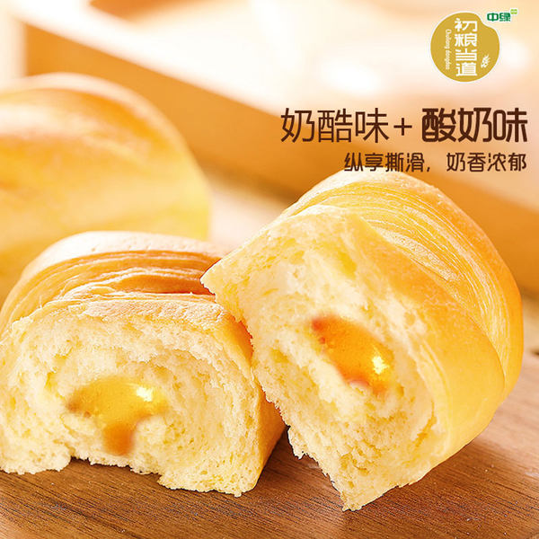 中绿 奶酪酸奶面包 700g 天猫优惠券折后￥14.9包邮（￥39.9-25）