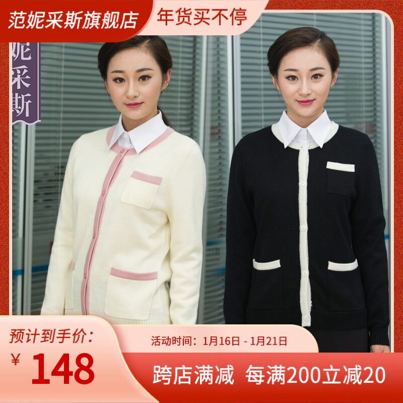 Fannies beautician overalls spring and summer clothes doctor nurse sweater purple nurse sweater coat cardigan