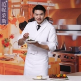 Униформа японского шеф-повара FORNYCAIS, белая форма для суши-магазина, одежда для ресторана izakaya