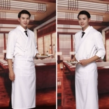 Униформа японского шеф-повара FORNYCAIS, белая форма для суши-магазина, одежда для ресторана izakaya