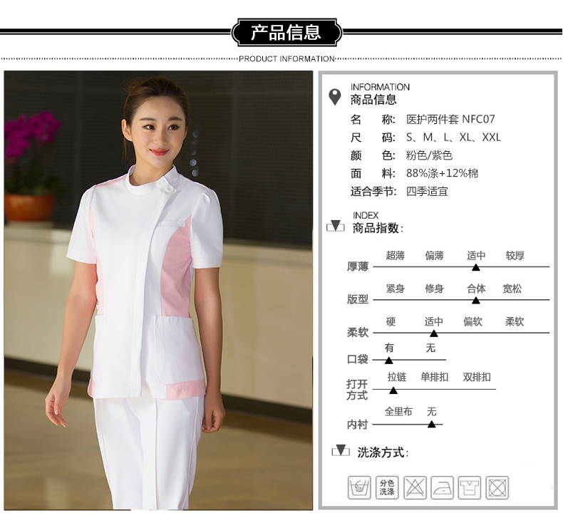 Tenue infirmière FORNYCAIS - Ref 1859718 Image 30