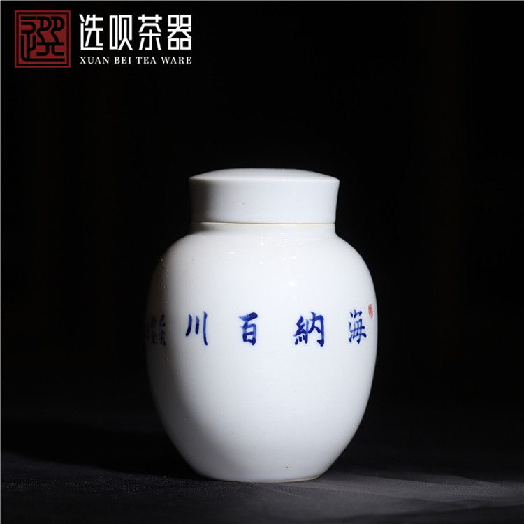 古渡 染付 白磁 壺 唐物 中国 古美術 骨董 青花 花瓶 【公式通販】