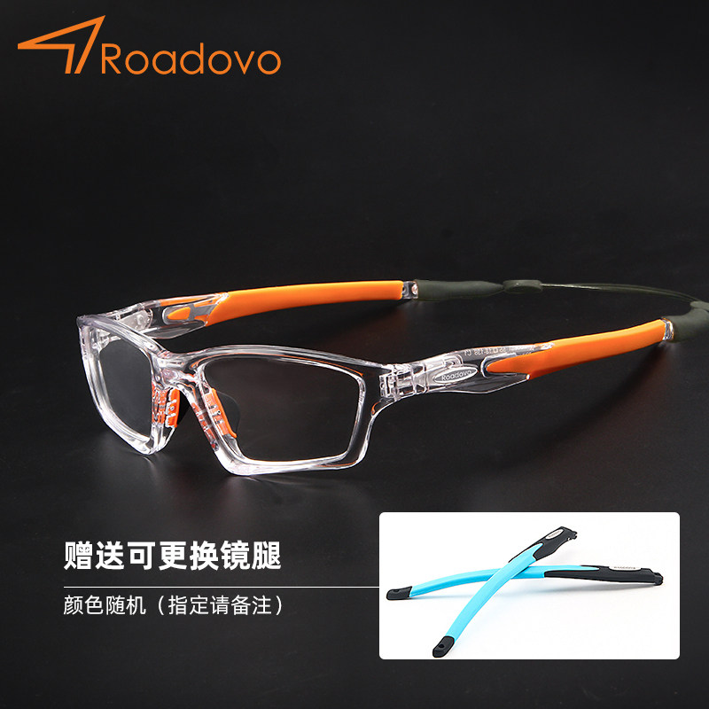 Professional Sports Nearsightedness Eyeframes Male style Play Basketball Running Outdoor Marathon Eyes Non-slip Anti-Fog Goggles