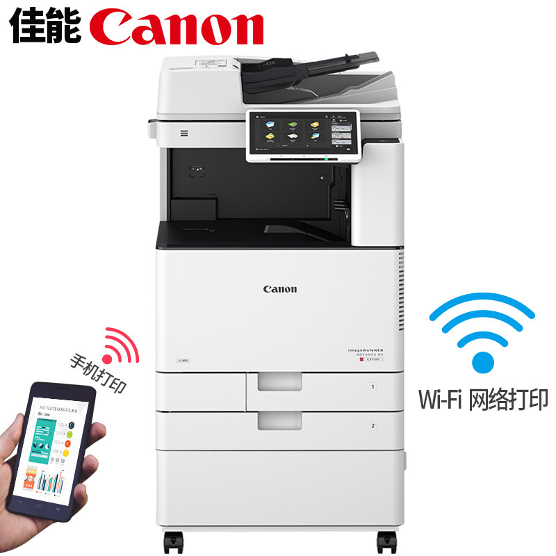Canon IR C3700 Series Color Photography Composite Machine Laser Large Wireless All Inprint Table Machine Multifunction A3A4 A3A4 C3720 C3725 C3730 C3730