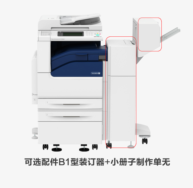 Máy in Fuji Xerox 2263CPS Máy in laser kỹ thuật số máy in màu A3