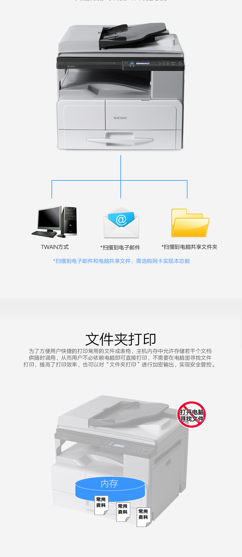 Máy photocopy kỹ thuật số A3 trắng đen 2014 MP MPAD / in hai mặt / quét màu với bộ nạp tài liệu