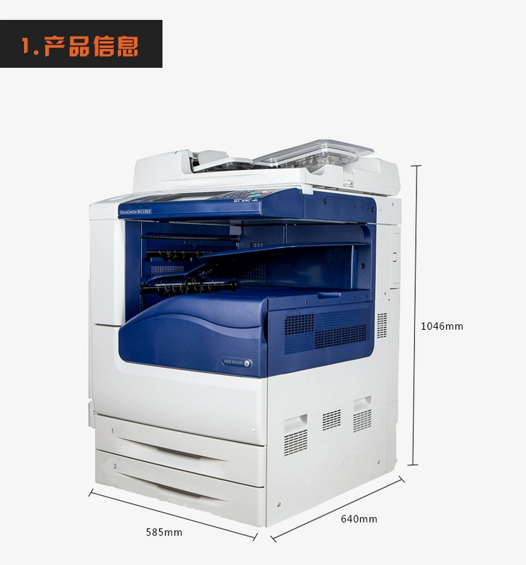 Máy in Fuji Xerox 2263CPS Máy in laser kỹ thuật số máy in màu A3