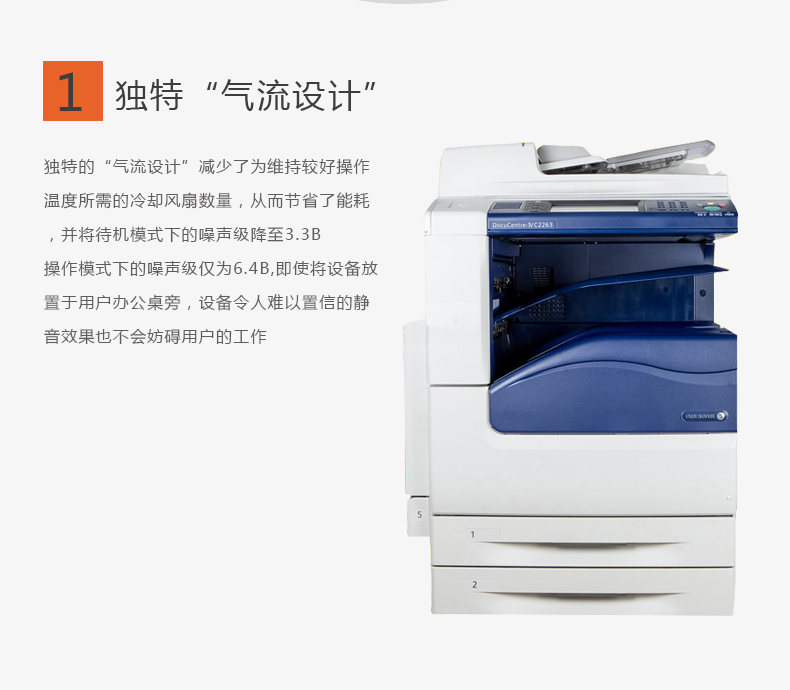 Máy in Fuji Xerox 2263CPS Máy in laser kỹ thuật số máy in màu A3